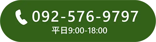 電話