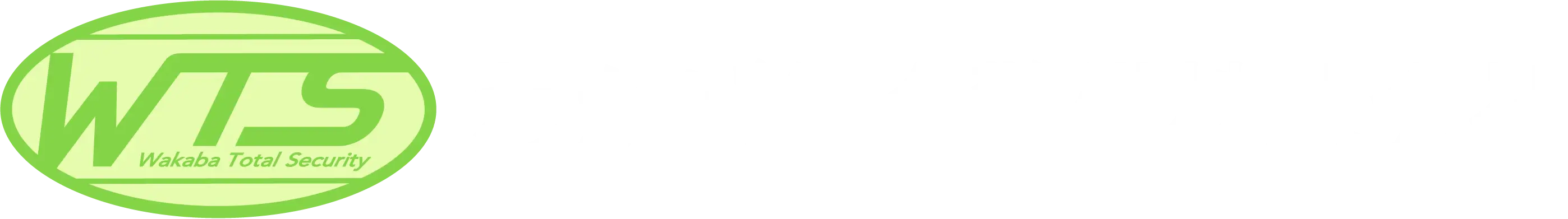 わかば総合警備株式会社